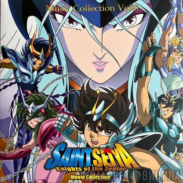 Seiji Yokoyama - Saint Seiya - Knights Of The Zodiac (Music Collection Vol.8) Movie Collection