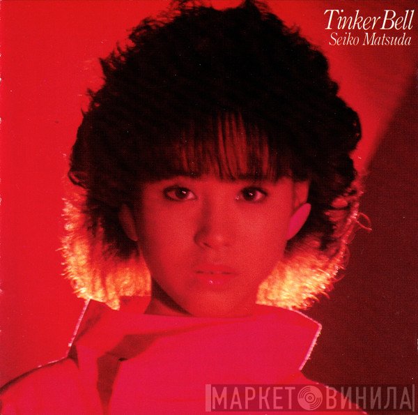 Seiko Matsuda = Seiko Matsuda  - Tinker Bell = ティンカー・ベル