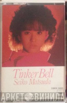 Seiko Matsuda = Seiko Matsuda  - Tinker Bell
