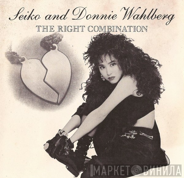 Seiko Matsuda And Donnie Wahlberg  - The Right Combination