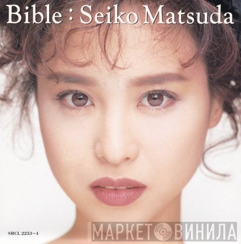 Seiko Matsuda  - Bible