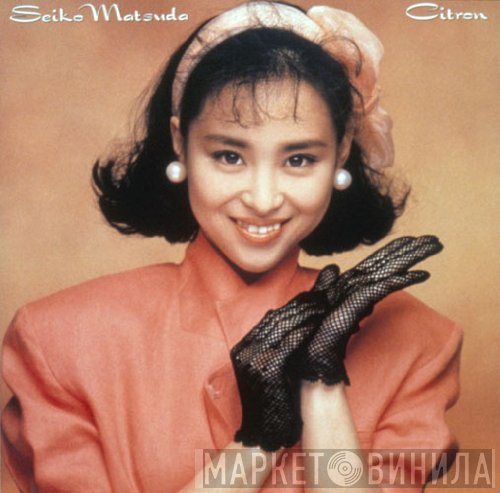 Seiko Matsuda  - Citron