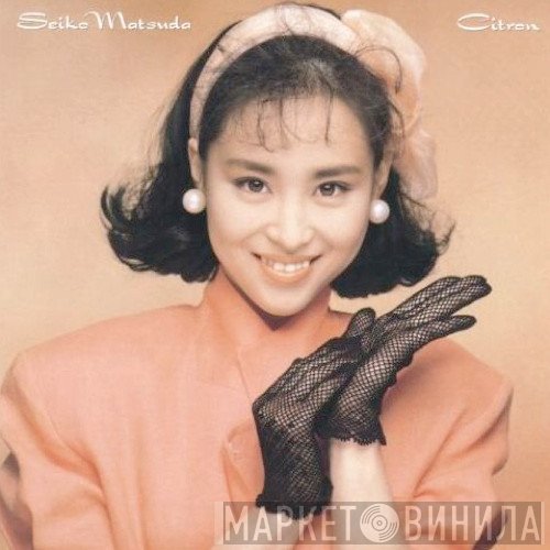 Seiko Matsuda  - Citron