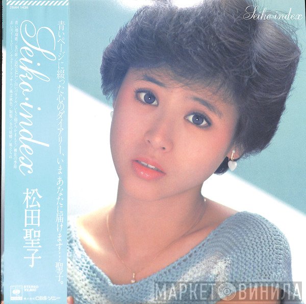 Seiko Matsuda  - Index