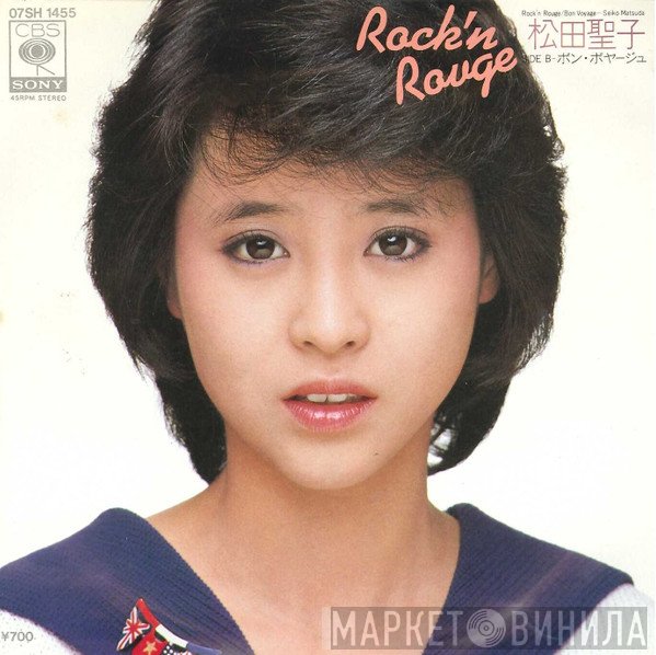 Seiko Matsuda - Rock'n Rouge