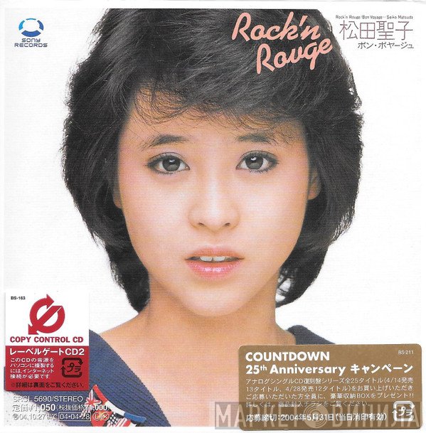 Seiko Matsuda  - Rock'n Rouge
