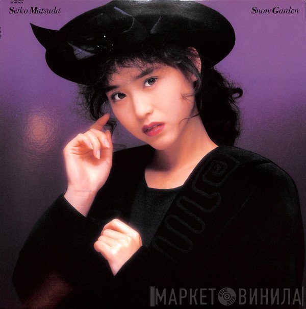 Seiko Matsuda  - Snow Garden