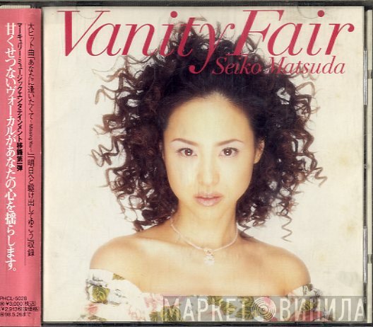 Seiko Matsuda  - Vanity Fair
