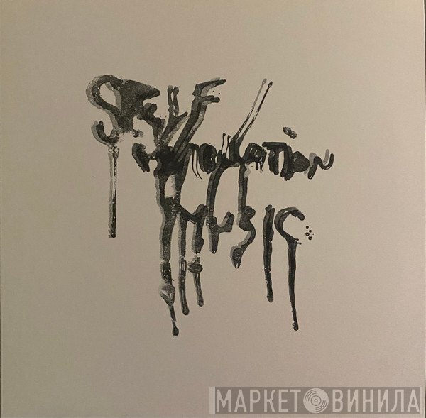 Self-Immolation Music - Strange Worship
