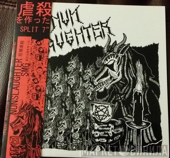 Selfmadegod / NunSlaughter  - Death Is Fun / Untitled