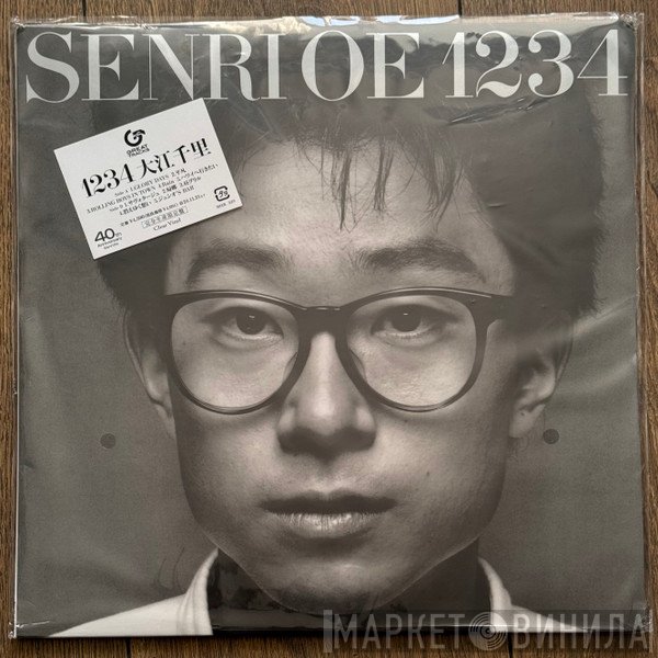 Senri Oe - 1234
