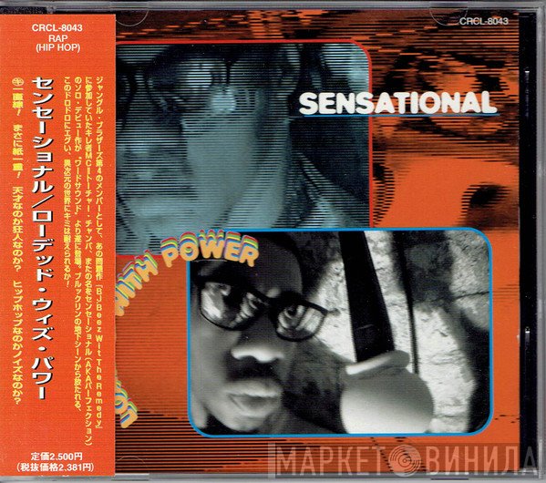 Sensational  - Loaded With Power