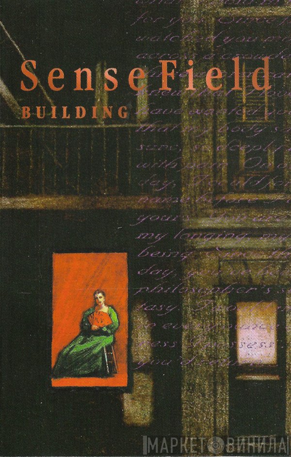 Sense Field  - Building
