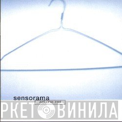Sensorama  - Welcome Insel