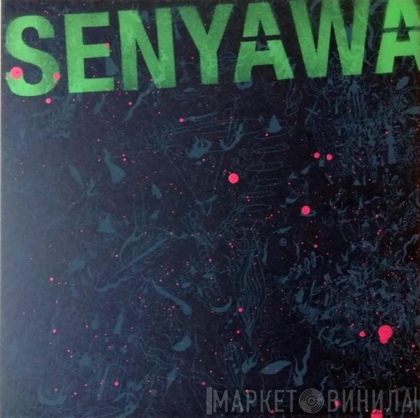 Senyawa - Alkisah