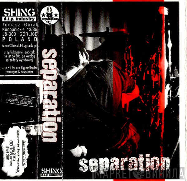 Separation   - Separation