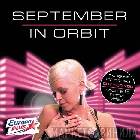 September  - In Orbit