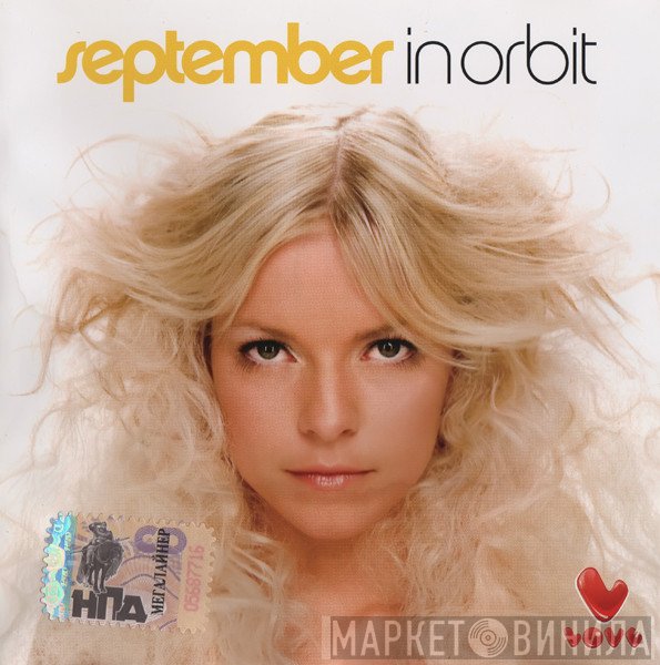 September  - In Orbit