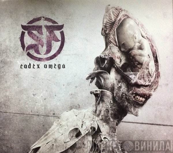 Septic Flesh  - Codex Omega