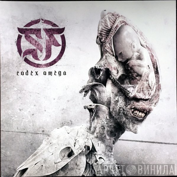 Septic Flesh  - Codex Omega