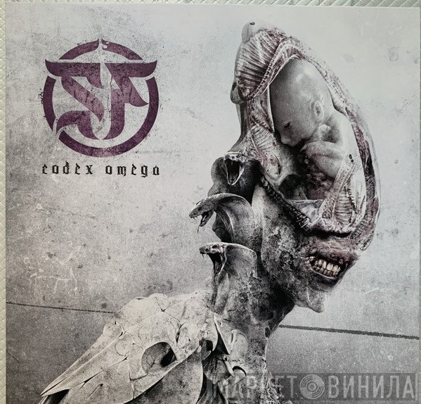 Septic Flesh  - Codex Omega