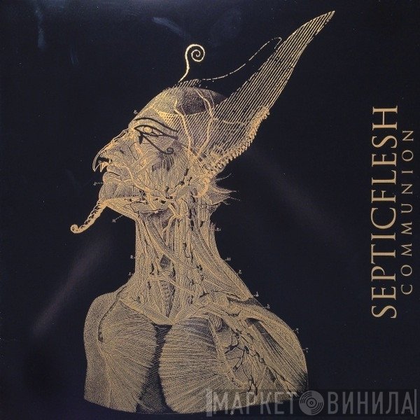 Septic Flesh  - Communion