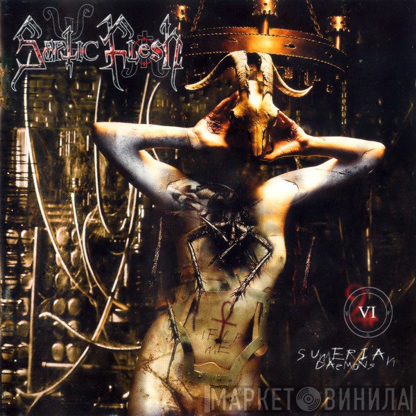 Septic Flesh  - Sumerian Daemons