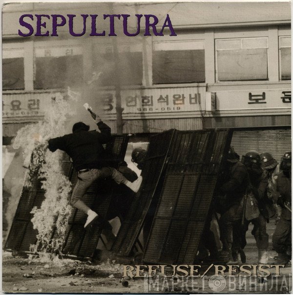 Sepultura  - Refuse/Resist