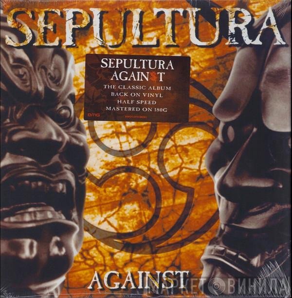 Sepultura  - Against