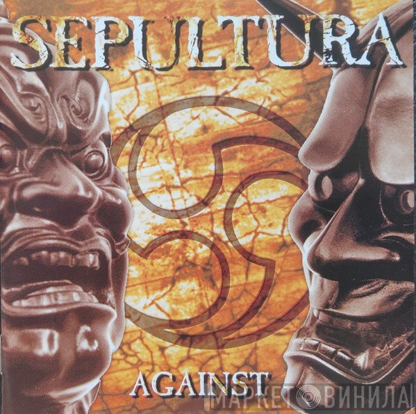 Sepultura  - Against