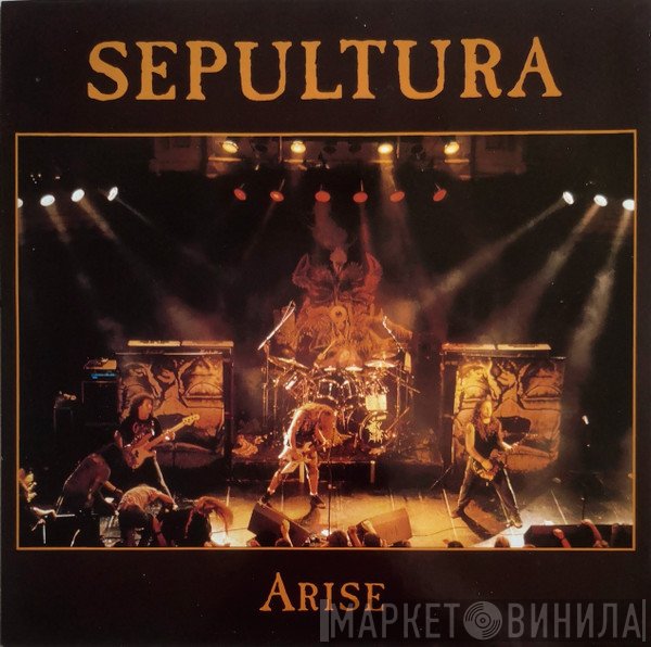 Sepultura  - Arise