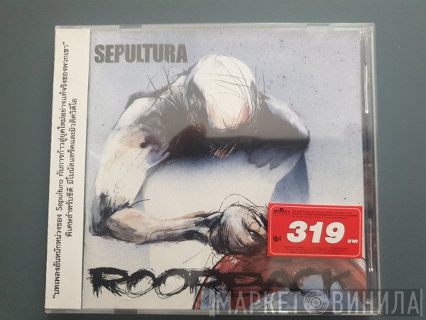 Sepultura  - Roorback