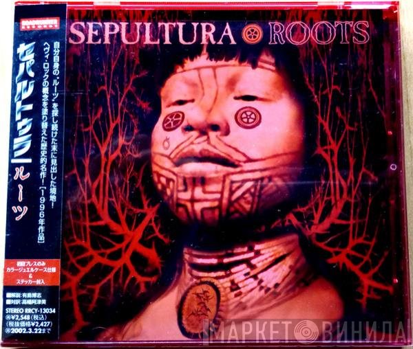 Sepultura  - Roots