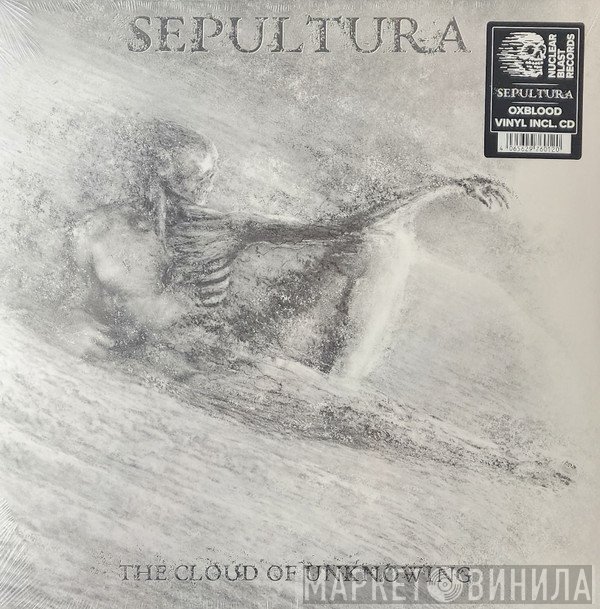 Sepultura - The Cloud Of Unknowing