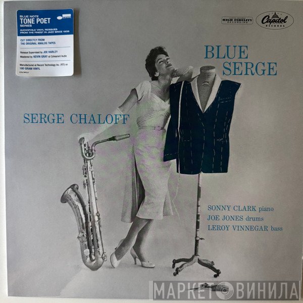 Serge Chaloff - Blue Serge 