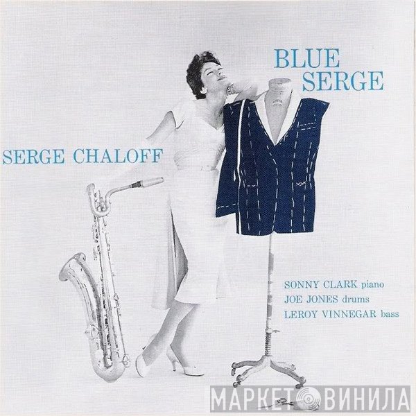 Serge Chaloff - Blue Serge
