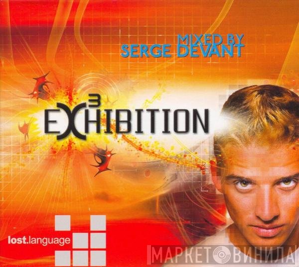 Serge Devant  - Exhibition 3