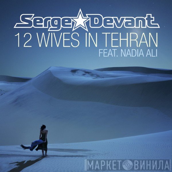 Serge Devant Feat. Nadia Ali  - 12 Wives In Tehran