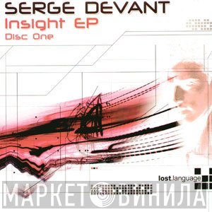 Serge Devant  - Insight EP