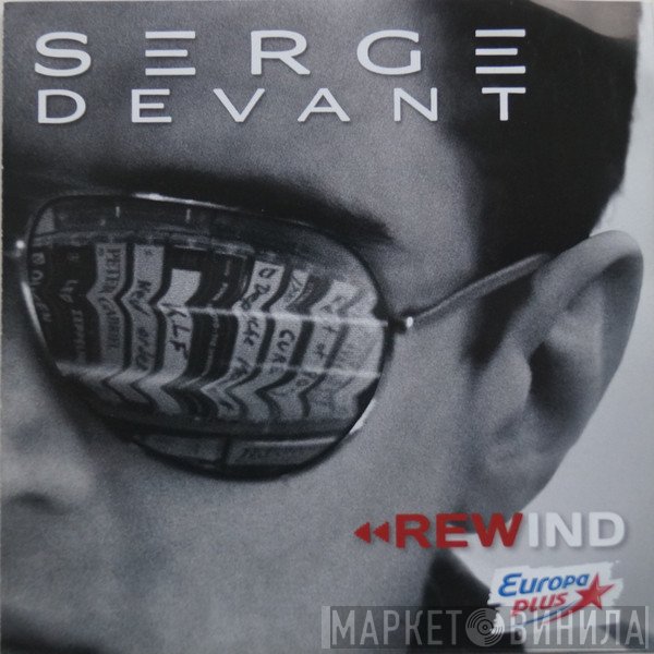 Serge Devant  - Rewind