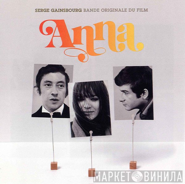 Serge Gainsbourg  - Anna (Bande Originale Du Film)