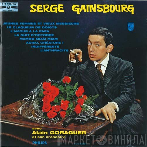 Serge Gainsbourg Avec Alain Goraguer Et Son Orchestre  - N°2