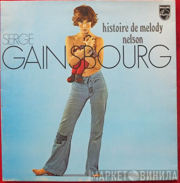 Serge Gainsbourg  - Histoire De Melody Nelson
