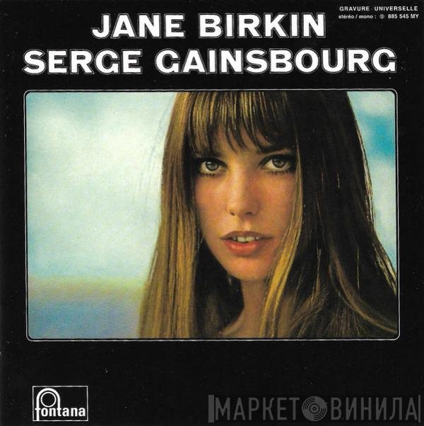 Serge Gainsbourg, Jane Birkin - Jane Birkin - Serge Gainsbourg