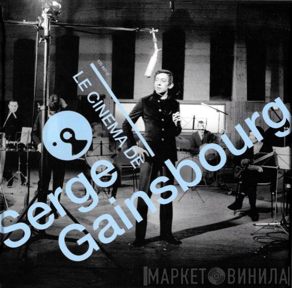 Serge Gainsbourg  - Le Cinéma De Serge Gainsbourg