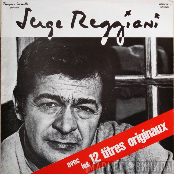 Serge Reggiani - Album N° 2 - Bobino