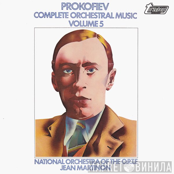 Sergei Prokofiev, Orchestre National De France, Jean Martinon - Complete Orchestral Music Volume 5