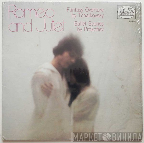 Sergei Prokofiev, Pyotr Ilyich Tchaikovsky - Romeo And Juliet (Fantasy Overture By Tchaikovsky Ballet Scenes By Prokofiev)