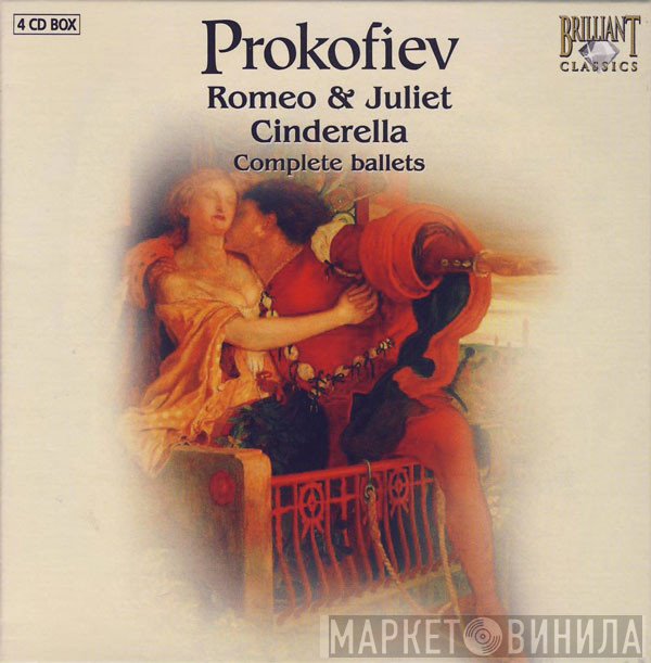 Sergei Prokofiev - Romeo & Juliet - Cinderella (Complete Ballets)