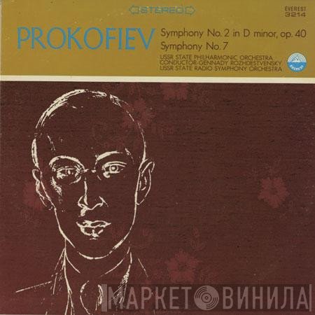 Sergei Prokofiev - Symphony No. 2 In D MInor, Op. 40; Symphony No. 7
